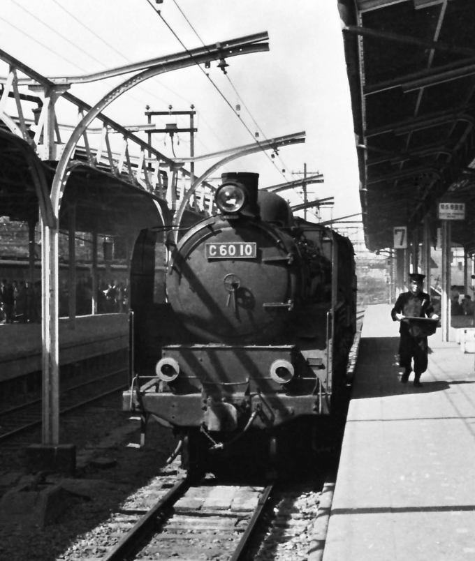 国鉄C60形蒸気機関車 Ｃ60 10 鉄道フォト・写真 by 鉄道のお爺さんさん ：1960年05月29日00時ごろ