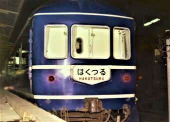 国鉄20系客車 カニ21形 鉄道フォト・写真 by 鉄道のお爺さんさん ：1965年08月01日00時ごろ