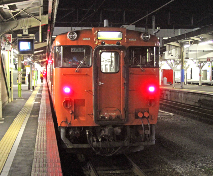 キハ40 マスコンハンドル 気動車 国鉄 sddefault.jpg