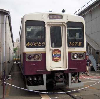 JR東日本 クハ106形 クハ106-4 鉄道フォト・写真 by 鉄道のお爺さんさん ：2013年05月25日09時ごろ