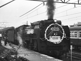 国鉄D52形蒸気機関車 D5272 鉄道フォト・写真 by 鉄道のお爺さんさん 御殿場駅：1968年06月30日00時ごろ