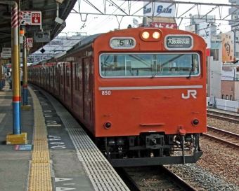 JR西日本 クハ103形 クハ103-850 鉄道フォト・写真 by 鉄道のお爺さんさん ：2014年06月15日16時ごろ