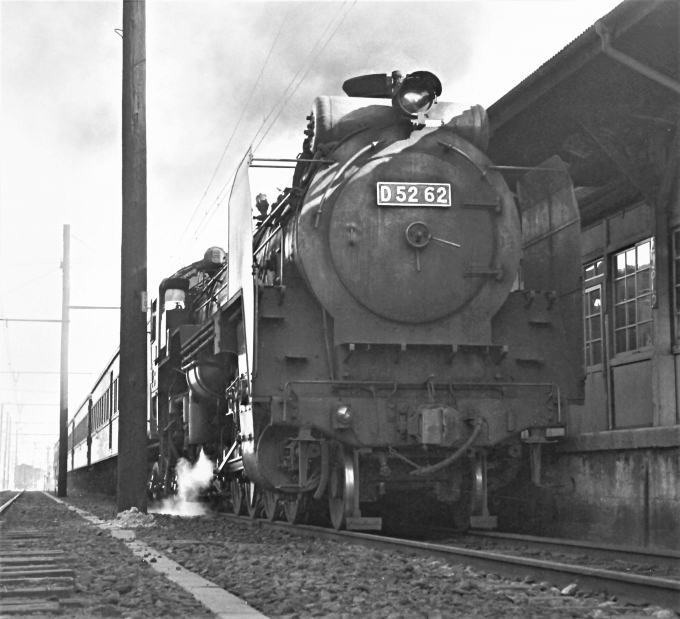 国鉄D52形蒸気機関車 D52 62 鉄道フォト・写真 by 鉄道のお爺さんさん ：1960年12月30日21時ごろ