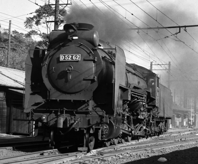 国鉄D52形蒸気機関車 D52 62 鉄道フォト・写真 by 鉄道のお爺さんさん ：1960年12月30日00時ごろ