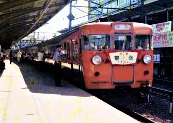 クハ153-535 鉄道フォト・写真