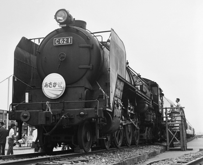 国鉄C62形蒸気機関車 C62 1 晴海国際展示場 鉄道フォト・写真 by 鉄道