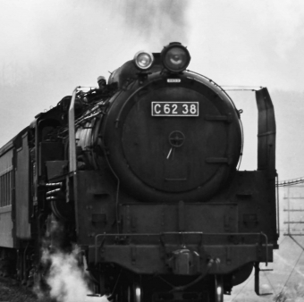 国鉄C62形蒸気機関車 C62 38 鉄道フォト・写真 by 鉄道のお爺さんさん 富岡駅：1964年12月03日00時ごろ