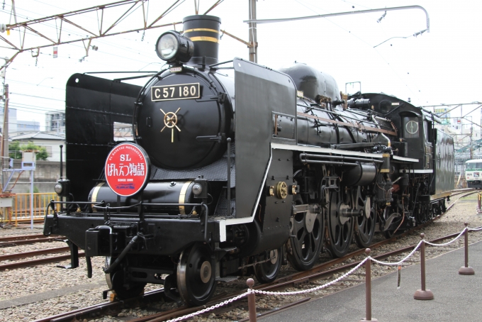 Jr東日本 国鉄c57形蒸気機関車 Slばんえつ物語 C57 180 大宮総合車両センター 鉄道フォト 写真 By 鉄道のお爺さんさん レイルラボ Raillab