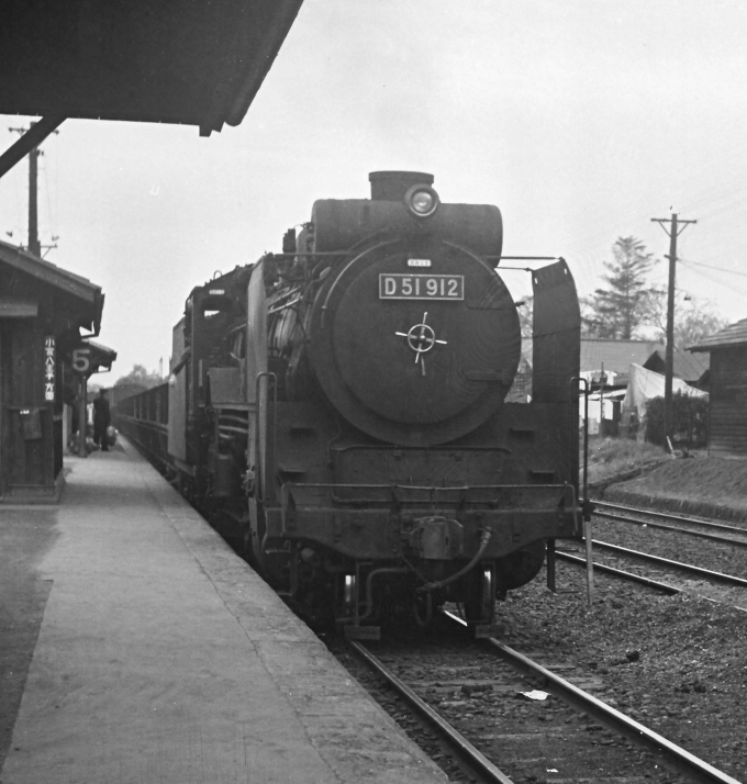 国鉄D51形蒸気機関車 D51 912 鉄道フォト・写真 by 鉄道のお爺さんさん ：1959年11月01日00時ごろ
