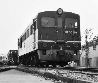 国鉄DF50形ディーゼル機関車 DF50 510 鉄道フォト・写真 by 鉄道のお爺さんさん ：1962年06月30日00時ごろ