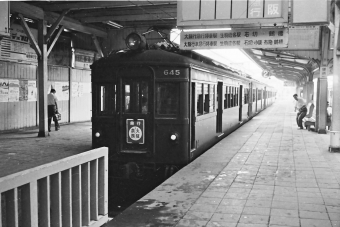近畿日本鉄道 デハ645 鉄道フォト・写真 by 鉄道のお爺さんさん ：1962年08月13日00時ごろ