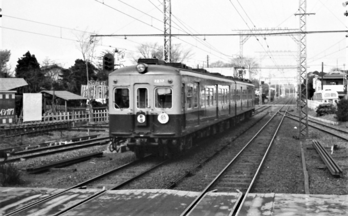 鉄道フォト・写真：小田急電鉄2230型 快速急行・急行 デハ2232 長後駅 鉄道フォト・写真 by 鉄道のお爺さんさん - 撮影日 1963/01/15 00:00