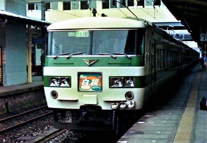 国鉄185系電車 特急 草津号 クハ185 5 大宮駅 鉄道フォト 写真 By 鉄道のお爺さんさん レイルラボ Raillab