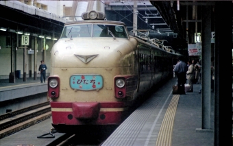 国鉄485系電車 クハ481形(Tc) 鉄道フォト・写真 by 鉄道のお爺さんさん ：1986年10月10日00時ごろ