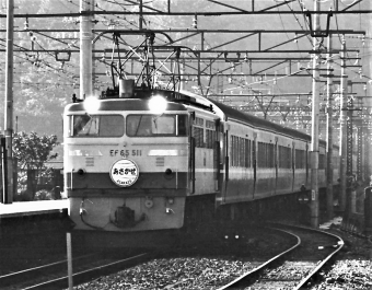 国鉄EF65形電気機関車 EF65 511 鉄道フォト・写真 by 鉄道のお爺さんさん ：1967年05月03日00時ごろ