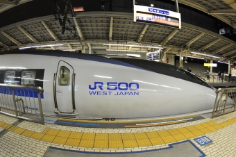 JR西日本 500系新幹線 鉄道フォト・写真 by kimi-niさん 東京駅 (JR)：2010年02月10日18時ごろ
