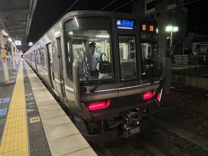 鉄道フォト・写真：JR西日本223系電車 クモハ223-3039 野洲駅 鉄道フォト・写真 by 山陽5632F/utさん - 撮影日 2023/08/25 22:43