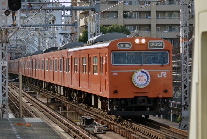 JR西日本 クハ103-838 (103系) 車両ガイド | レイルラボ(RailLab)