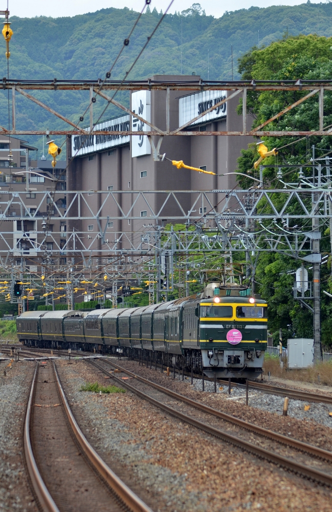 JR西日本 国鉄EF81形電気機関車 トワイライトエクスプレス EF81-113 鉄道フォト・写真 by シーホース21さん 山崎駅 (京都府)：2013年06月30日12時ごろ