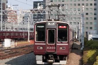 阪急電鉄 阪急8300形(Mc) 8300 鉄道フォト・写真 by たごさくさん ：2022年03月24日08時ごろ