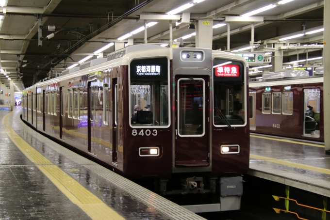 鉄道フォト・写真：阪急電鉄 阪急8300系電車 8403 大阪梅田駅 (阪急) 鉄道フォト・写真 by たごさくさん - 撮影日 2022/12/19 17:15