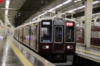 阪急電鉄 阪急8400形(Mc) 8415 鉄道フォト・写真 by たごさくさん 大阪梅田駅 (阪急)：2022年12月19日16時ごろ