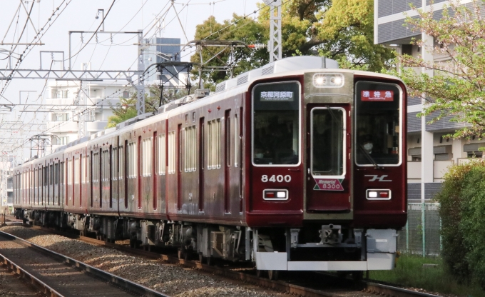 阪急電鉄 阪急8300系電車 8400 南茨木駅 (阪急 ) 鉄道フォト・写真 by 