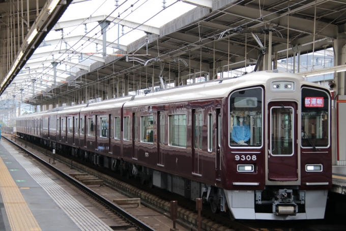 鉄道フォト・写真：阪急電鉄 阪急9300系電車 9308 茨木市駅 鉄道フォト・写真 by たごさくさん - 撮影日 2024/06/27 14:01