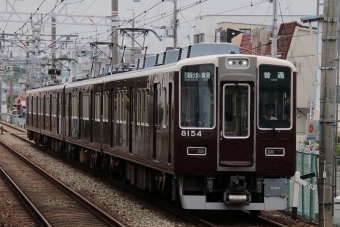 阪急電鉄 阪急8150形(Tc) 8154 鉄道フォト・写真 by たごさくさん 牧落駅：2024年06月27日12時ごろ