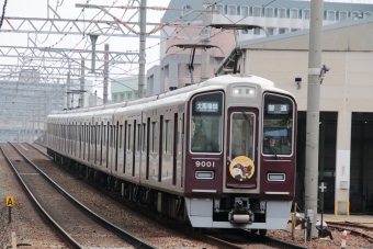 阪急電鉄 阪急9000形(Mc) 9001 鉄道フォト・写真 by たごさくさん 十三駅：2024年06月27日07時ごろ