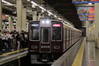 阪急電鉄 阪急8000系電車 8000形(Mc) 日生エクスプレス(特急) 8005 鉄道フォト・写真 by たごさくさん 大阪梅田駅 (阪急)：2024年06月28日19時ごろ