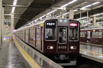 阪急電鉄 阪急8000系電車 8100形(Mc) 日生エクスプレス(特急) 8105 鉄道フォト・写真 by たごさくさん 大阪梅田駅 (阪急)：2024年06月28日19時ごろ