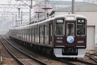 阪急電鉄 阪急1000形(Tc) 1015 鉄道フォト・写真 by たごさくさん 十三駅：2024年07月03日07時ごろ