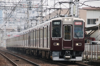 阪急電鉄 阪急8000形(Mc) 8033 阪急8000形(Mc) 阪急電鉄 2002/02〜 鉄道フォト・写真 by たごさくさん 十三駅：2024年07月03日07時ごろ