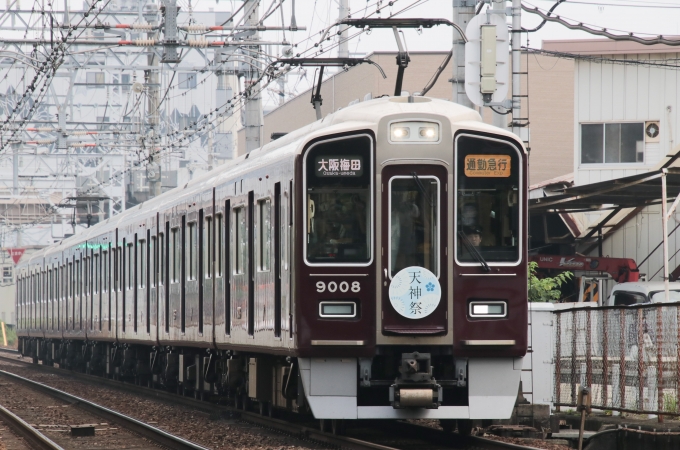 鉄道フォト・写真：阪急電鉄 阪急9000系電車 9008 十三駅 鉄道フォト・写真 by たごさくさん - 撮影日 2024/07/03 07:40