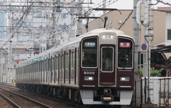 阪急電鉄 阪急9000形(Mc) 9000 鉄道フォト・写真 by たごさくさん 十三駅：2024年07月03日07時ごろ