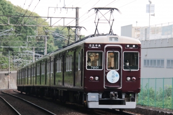 能勢電鉄7200形(Mc) 7201 鉄道フォト・写真 by たごさくさん 平野駅 (兵庫県)：2024年07月03日18時ごろ