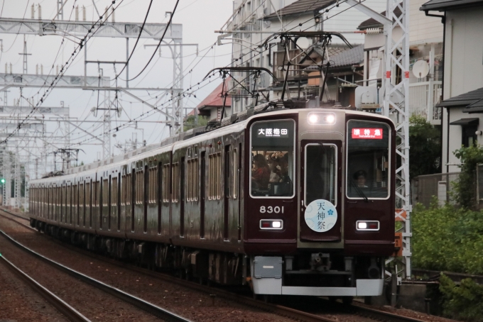 鉄道フォト・写真：阪急電鉄 阪急8300系電車 8301 長岡天神駅 鉄道フォト・写真 by たごさくさん - 撮影日 2024/07/04 18:39