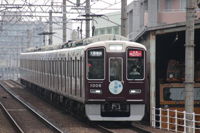 鉄道フォト・写真：阪急電鉄 阪急1000系電車(2代) 日生エクスプレス 1006 十三駅 鉄道フォト・写真 by たごさくさん - 撮影日 2024/07/04 07:27