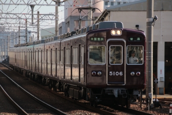 阪急電鉄 阪急5100系電車 5100形(Mc) 5106 鉄道フォト・写真 by たごさくさん 十三駅：2024年07月05日07時ごろ