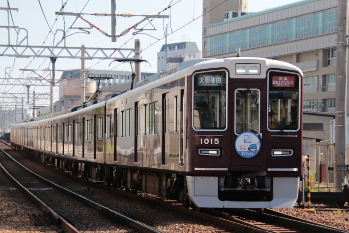 鉄道フォト・写真：阪急電鉄 阪急1000系電車(2代) 日生エクスプレス 1015 十三駅 鉄道フォト・写真 by たごさくさん - 撮影日 2024/07/05 07:43