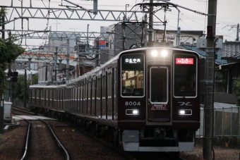 阪急電鉄 阪急8000系電車 8000形(Mc) 日生エクスプレス(特急) 8004 鉄道フォト・写真 by たごさくさん 滝山駅：2024年07月11日18時ごろ