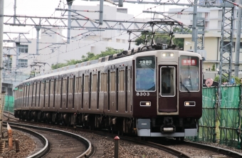 阪急電鉄 阪急8300形(Mc) 8303 鉄道フォト・写真 by たごさくさん 南方駅 (大阪府)：2024年07月16日06時ごろ