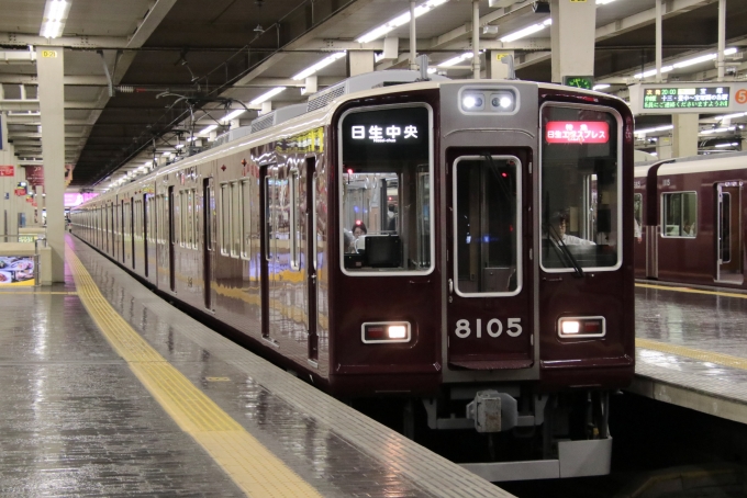 鉄道フォト・写真：阪急電鉄 阪急8000系電車 日生エクスプレス 8105 大阪梅田駅 (阪急) 鉄道フォト・写真 by たごさくさん - 撮影日 2024/07/25 19:57