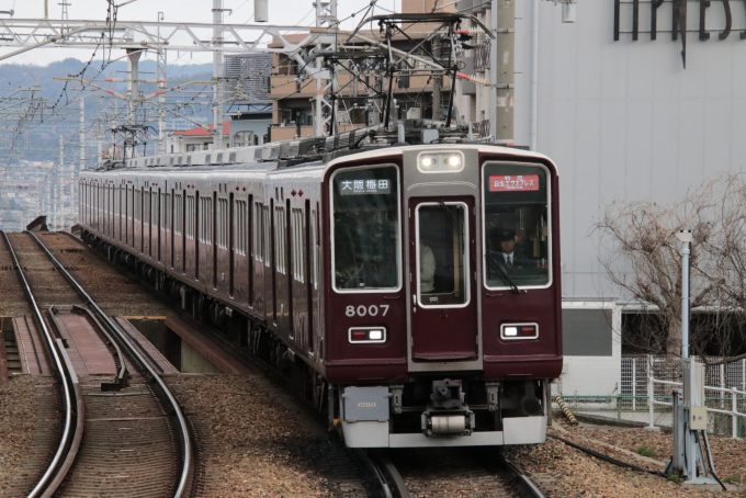 阪急電鉄8000系(8007F)更新車(宝塚線)　8両 阪急電鉄8000系(8007F)更新車(宝塚線) 8両 阪急電鉄8000系(8007F)