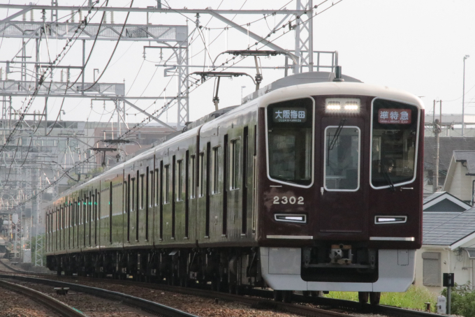 阪急電鉄 阪急2300系電車 (2代) 2302 西山天王山駅 鉄道フォト・写真