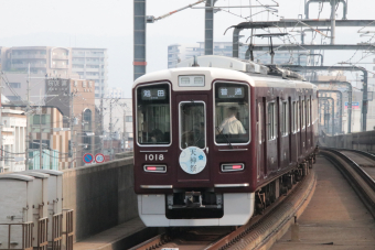 阪急電鉄 1018 (阪急1000系(2代)) 車両ガイド | レイルラボ(RailLab)