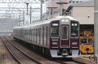 阪急電鉄 9005 (阪急9000系) 車両ガイド | レイルラボ(RailLab)