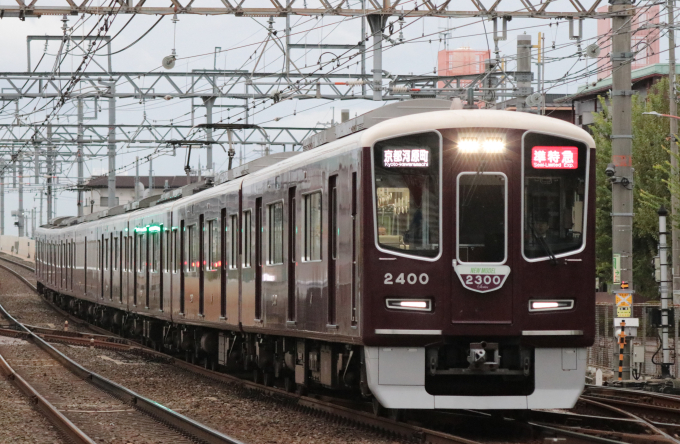 阪急電鉄 2400 (阪急電鉄2300系(2代)) 車両ガイド | レイルラボ(RailLab)
