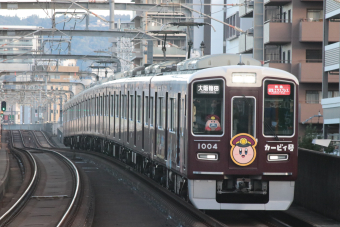 レイルロード　阪急電鉄 阪急2000 Vol．1 / レイルロード - 紀伊國屋書店ウェブ